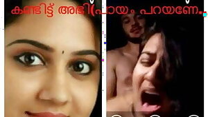 Malayalam actress Miya George, porn video
