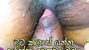 Class cut karala room giya - Sinhala new al girl sex funny sri lankan kello full movie film
